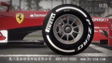 F1赛车模拟器-第一视角赛车模拟器-六自由度F1赛车模拟器-厦门惠拓科技