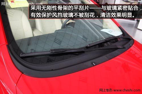 动感轿车 为乐而生 实拍北京汽车E150