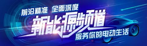 拥有超清HUD 曝几何A Pro多项配置信息 汽车之家