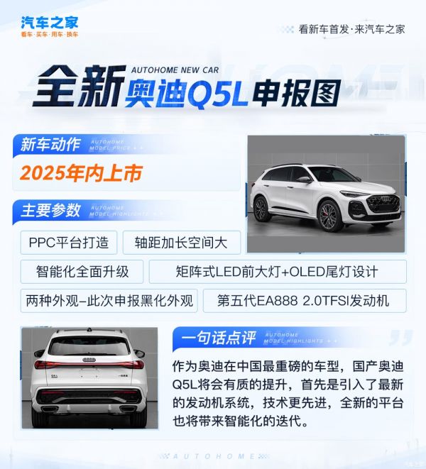 汽车之家