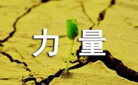 怎样练好肌肉力量