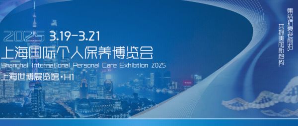 个人保养抗衰老——神经系统健康
