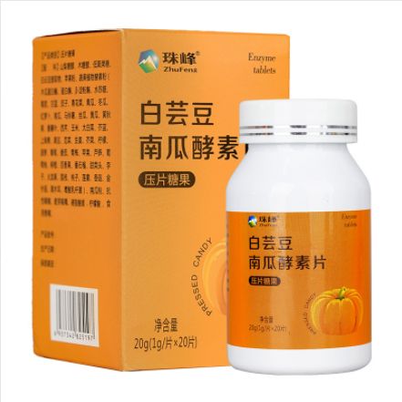 珠峰白芸豆南瓜酵素片