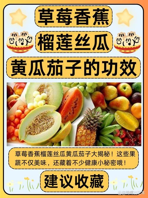 5种香蕉茄子黄瓜榴莲创意吃法，健康食谱视频教程大公开（附详细步骤）