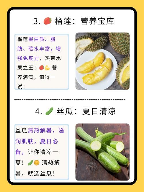 5种香蕉茄子黄瓜榴莲创意吃法，健康食谱视频教程大公开（附详细步骤）