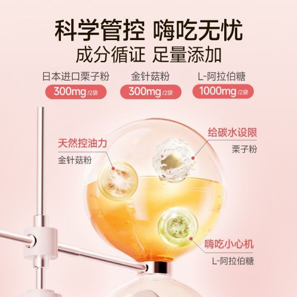 體重管理市場迎來突破性創(chuàng)新，輕刻纖生餐前OK片引領(lǐng)健康新風(fēng)向