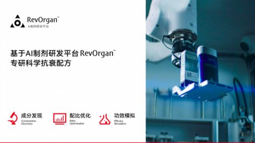 国家体重管理三年行动启动，美国阻油黑科技乐轻肝走红