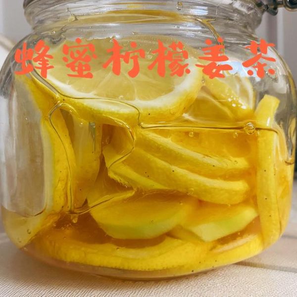 蜂蜜柠檬姜茶的做法
