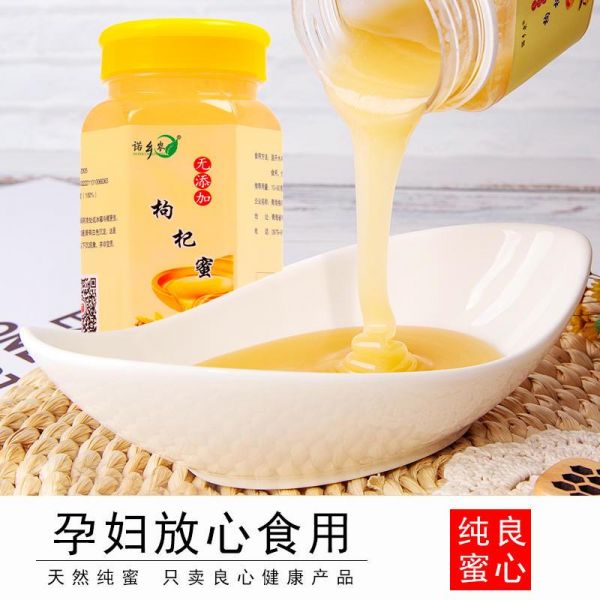 【蜂蜜36】蜂蜜快速減肥法有用嗎：買1送1 1000克純正天然土蜂蜜蜂巢進(jìn)口蜂蜜枸杞蜜非山花蜜洋槐蜜3451
