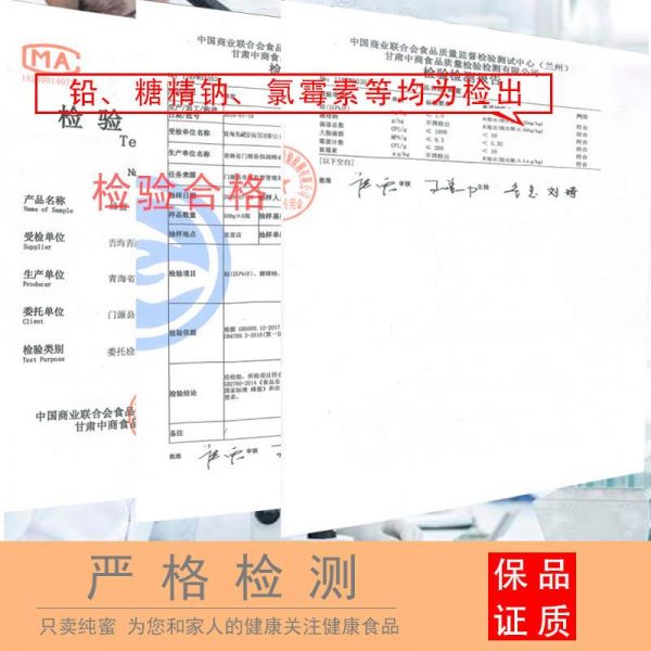 【蜂蜜36】蜂蜜快速減肥法有用嗎：買1送1 1000克純正天然土蜂蜜蜂巢進(jìn)口蜂蜜枸杞蜜非山花蜜洋槐蜜3452
