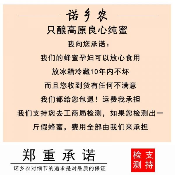 【蜂蜜36】蜂蜜快速減肥法有用嗎：買1送1 1000克純正天然土蜂蜜蜂巢進(jìn)口蜂蜜枸杞蜜非山花蜜洋槐蜜3453