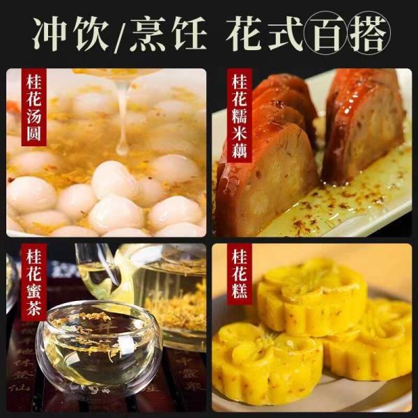 【蜂蜜23】洋槐蜂蜜枣花蜂蜜哪个好喝吗：桂花蜜酱正宗糖桂花酱蜂蜜糖浆烘焙马蹄糕钵仔糕冰粉奶茶商用果酱3333
