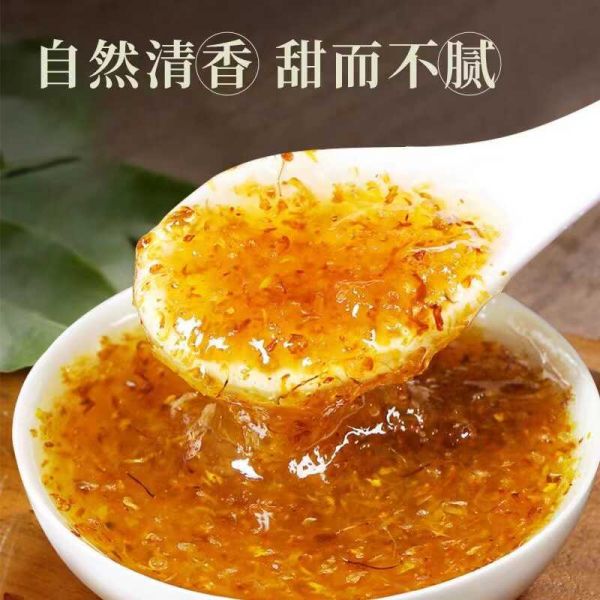 【蜂蜜23】洋槐蜂蜜枣花蜂蜜哪个好喝吗：桂花蜜酱正宗糖桂花酱蜂蜜糖浆烘焙马蹄糕钵仔糕冰粉奶茶商用果酱3332