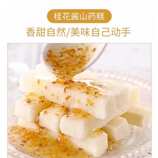 【蜂蜜00】洋槐蜂蜜和紫云英蜂蜜哪个更好哪个好：桂城荣记桂花酱正宗桂花蜜酱糖桂花酱商用烘焙冰粉汤圆蜂蜜酿家用3383
