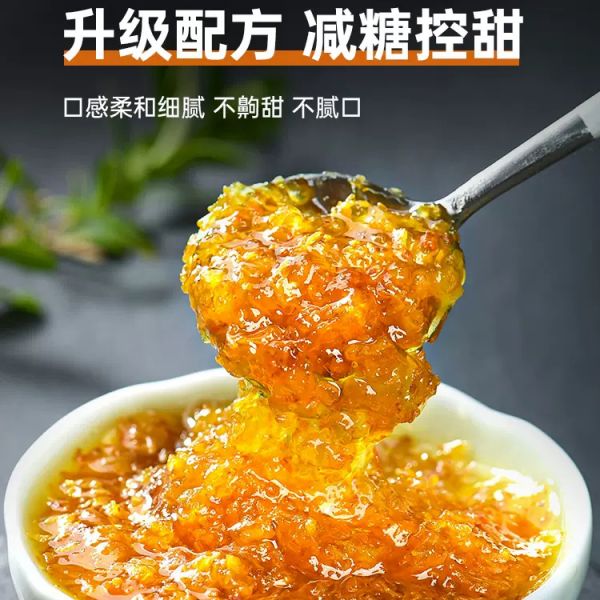 【蜂蜜00】洋槐蜂蜜好紫云英蜂蜜好吃吗是真的吗：老塘子桂花酱糖桂花甜点蜜酿纯桂花酱烘焙家用蜂蜜糖桂花无添加3374