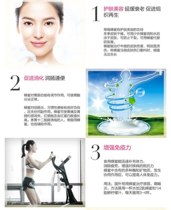 【云南特产】罗平 甜园蜜语牌 紫云英蜂蜜 1000g/瓶