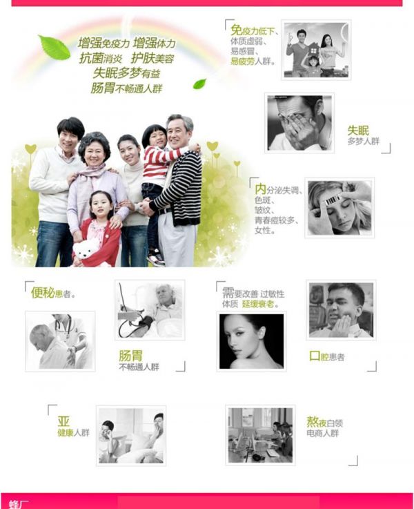 【云南特产】罗平 甜园蜜语牌 紫云英蜂蜜 1000g/瓶
