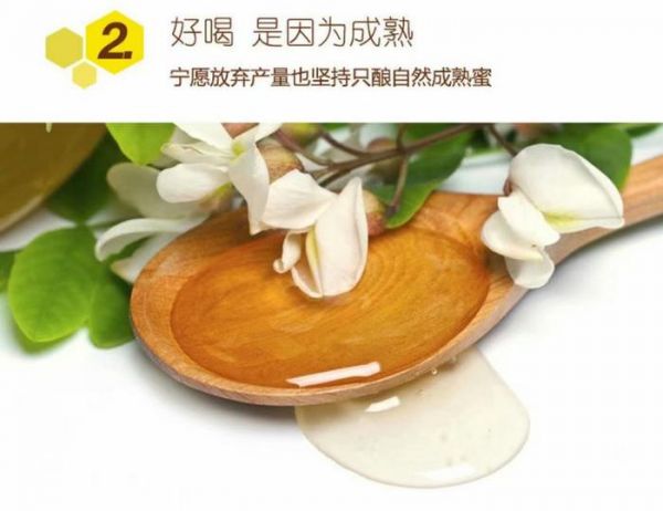 蜂蜜是不是越浓稠越好，蜂蜜浓稠说明蜂蜜好？