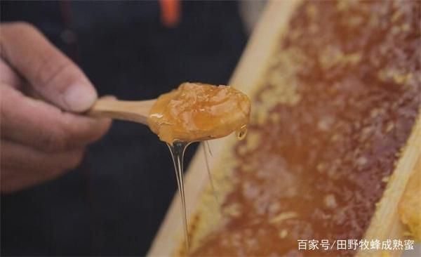 成熟蜜和水蜜的区别：不成熟的水蜜有功效吗？