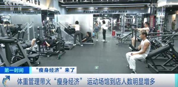 轻食套餐团购订单暴涨超350%