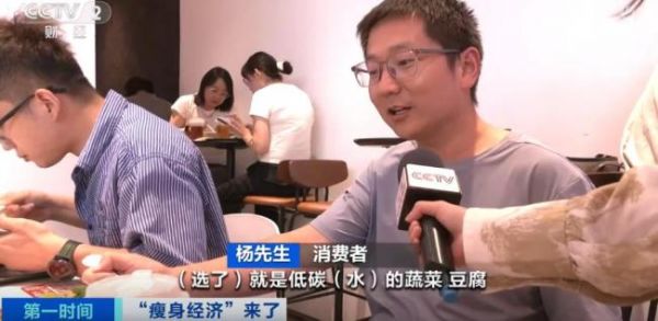 轻食套餐团购订单暴涨超350% 健康饮食受追捧