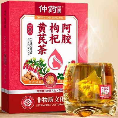 仲药纲目阿胶枸杞黄芪茶的功能与主治