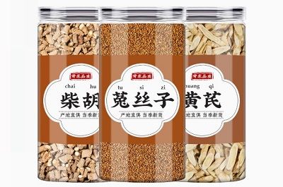 柴胡菟丝子黄芪