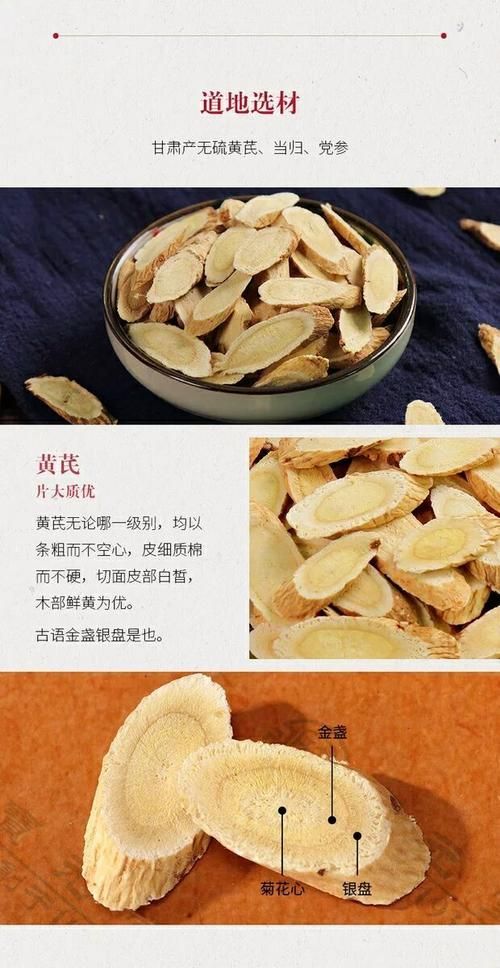 當(dāng)歸黃芪茶，當(dāng)歸黃芪茶的功效與作用