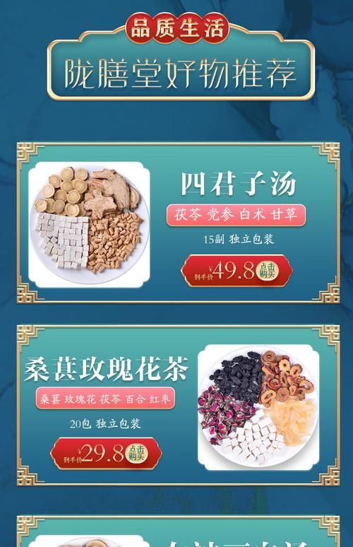 當(dāng)歸黃芪茶，當(dāng)歸黃芪茶的功效與作用