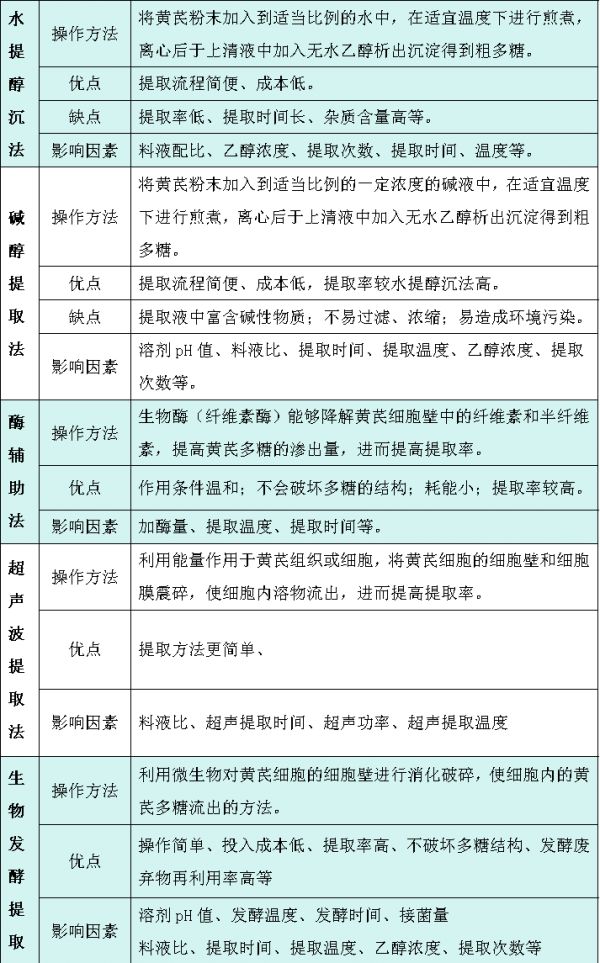 微信图片_20241226095230