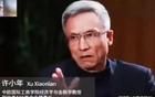 许小年教授，为何被网友骂惨了？