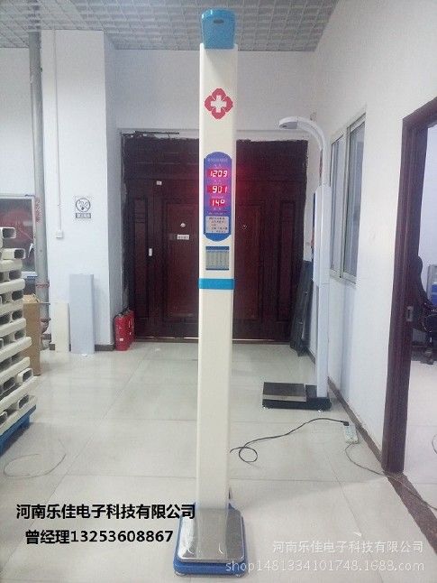 医用电子身高体重测量仪 超声波身高体重体检机厂家介绍示例图4