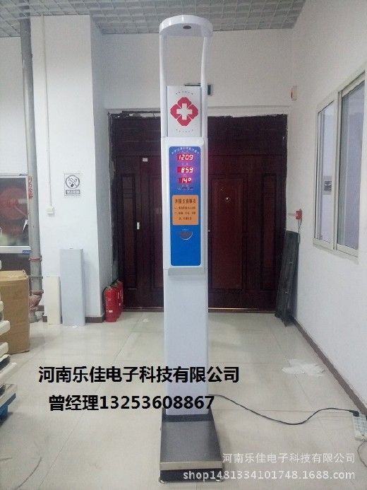 医用电子身高体重测量仪 超声波身高体重体检机厂家介绍示例图5
