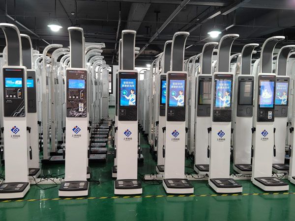 人体脂肪成分分析仪.jpg
