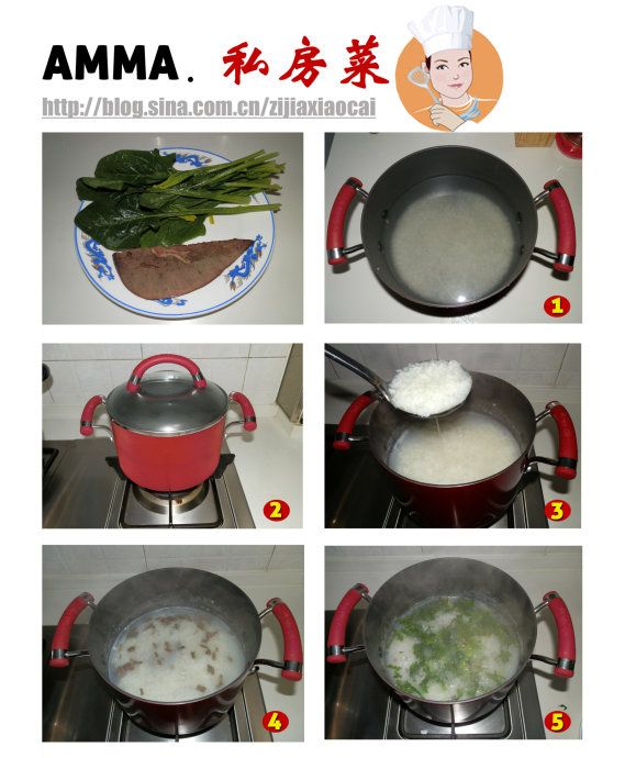 一碗补血强骨粥引领新年健康第一餐鈥斺敳げ酥砀沃