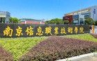 江苏一学校录取通知书写错校名？校方：情况属实
