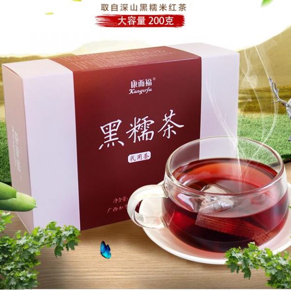 黑糯茶什么人不适宜喝 特殊人群慎用黑糯茶
