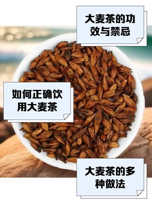 日本零食中的大麦茶,热量探究