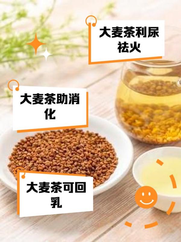 日本零食中的大麦茶,热量探究