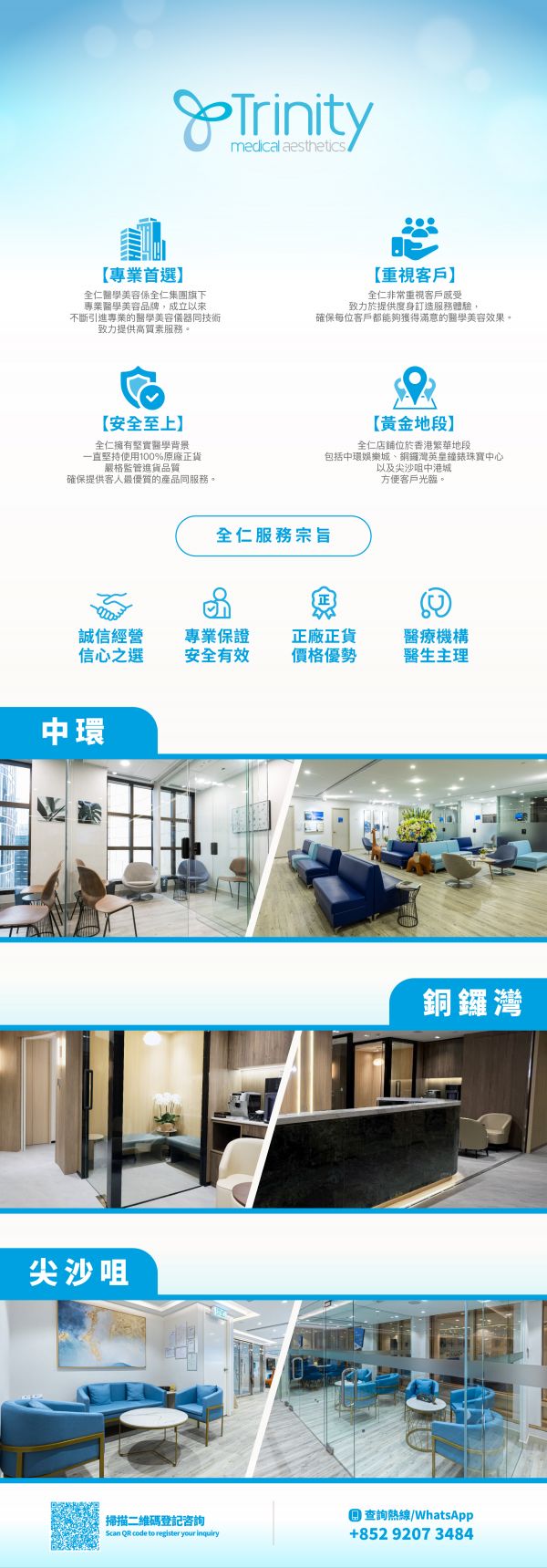 EXOSOME外泌体修护再生疗程 (首次试做 / 1次 / 4次 / 8次)