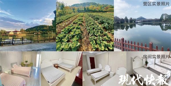 “度假式减肥”，你心动吗？减肥训练营暑期迎高峰2