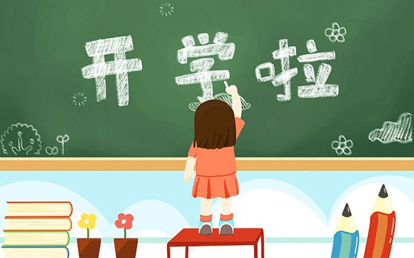 减肥中心的学费多少