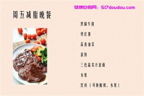 减肥话梅？话梅瓜子是低卡食物吗