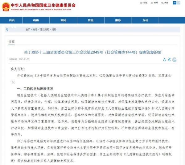 ↑网站截图