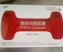 頂俏奧利司他膠囊價(jià)格對(duì)比 24粒