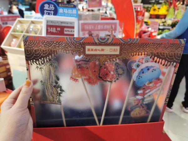 墨茉点心局x盒马“万狮如意”礼盒。新京报记者 郭铁/摄