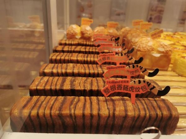 好利来“虎皮卷卷”“虎纹包”。新京报记者 郭铁/摄