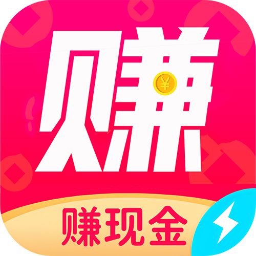 趣赚米