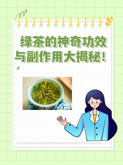 喝綠茶能否減肥？探究綠茶的減肥功效