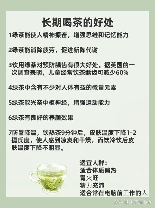 喝綠茶能否減肥？探究綠茶的減肥功效